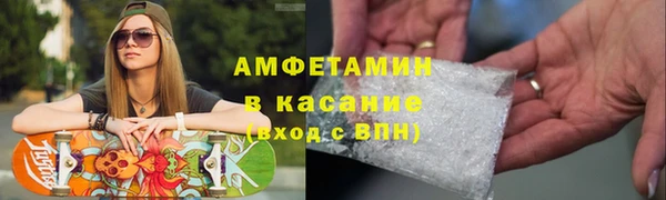 COCAINE Каменск-Шахтинский