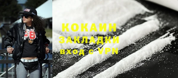 COCAINE Каменск-Шахтинский