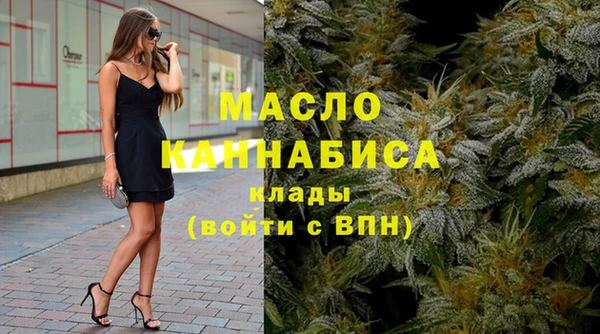 COCAINE Каменск-Шахтинский